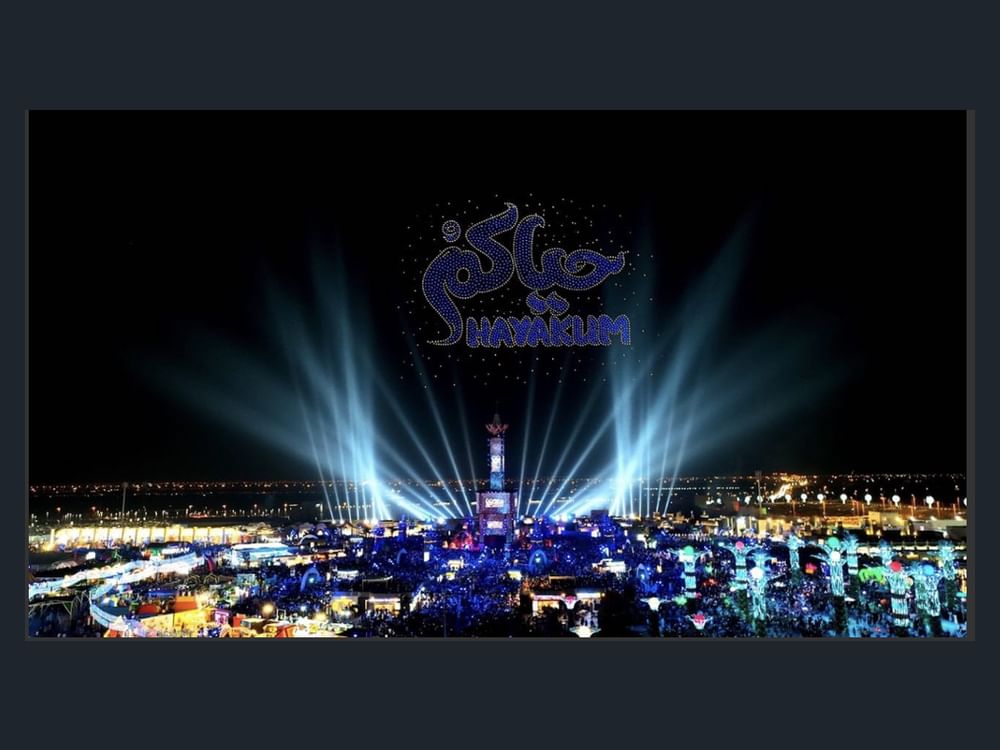 Sheikh Zayed Festival Mengumumkan Program untuk Merayakan Tahun Baru 2024