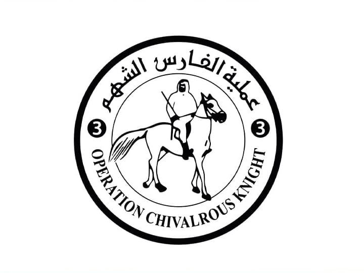 ’Operation Chivalrous Knight 3’ launches water project in southern Gaza Strip