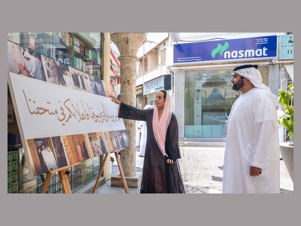 محمد الشرقي يزور متحف المرأة بدبي ويشيد بأهدافه