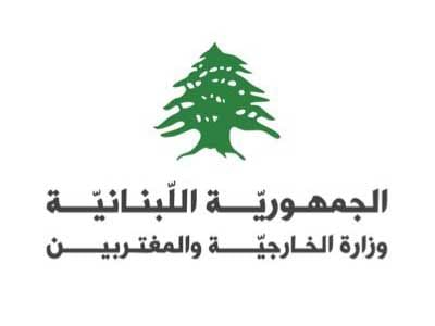 Lebanon condemns terrorist plot targeting UAE, Hezbollah involvement