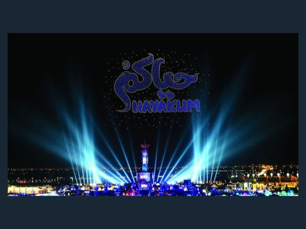 مهرجان الشيخ زايد 2025 - 2026 ينطلق غدا في أبوظبي