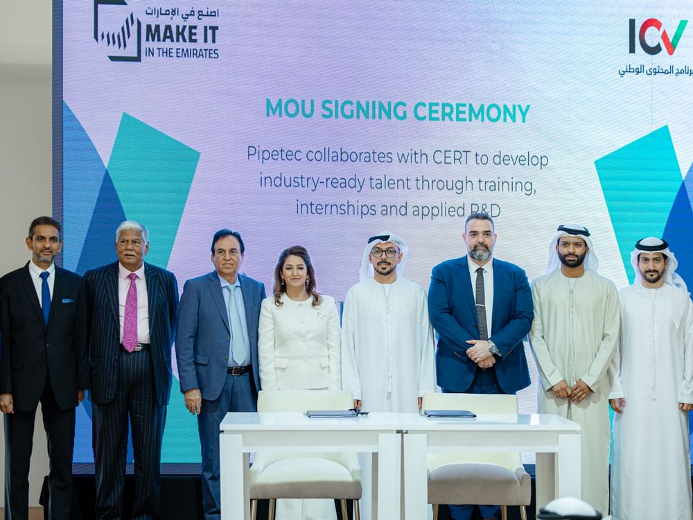 تعاون بين "سيرت" و"بايبتيك" لتطوير وبناء قدرات الطلبة في القطاع الصناعي