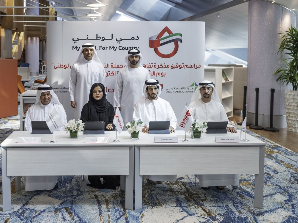 Mansoor bin Mohammed attends second edition of Al Ameen Forum