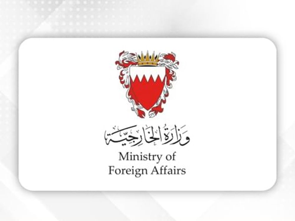 King of Bahrain accepts US President’s invitation to join 'Board of Peace'