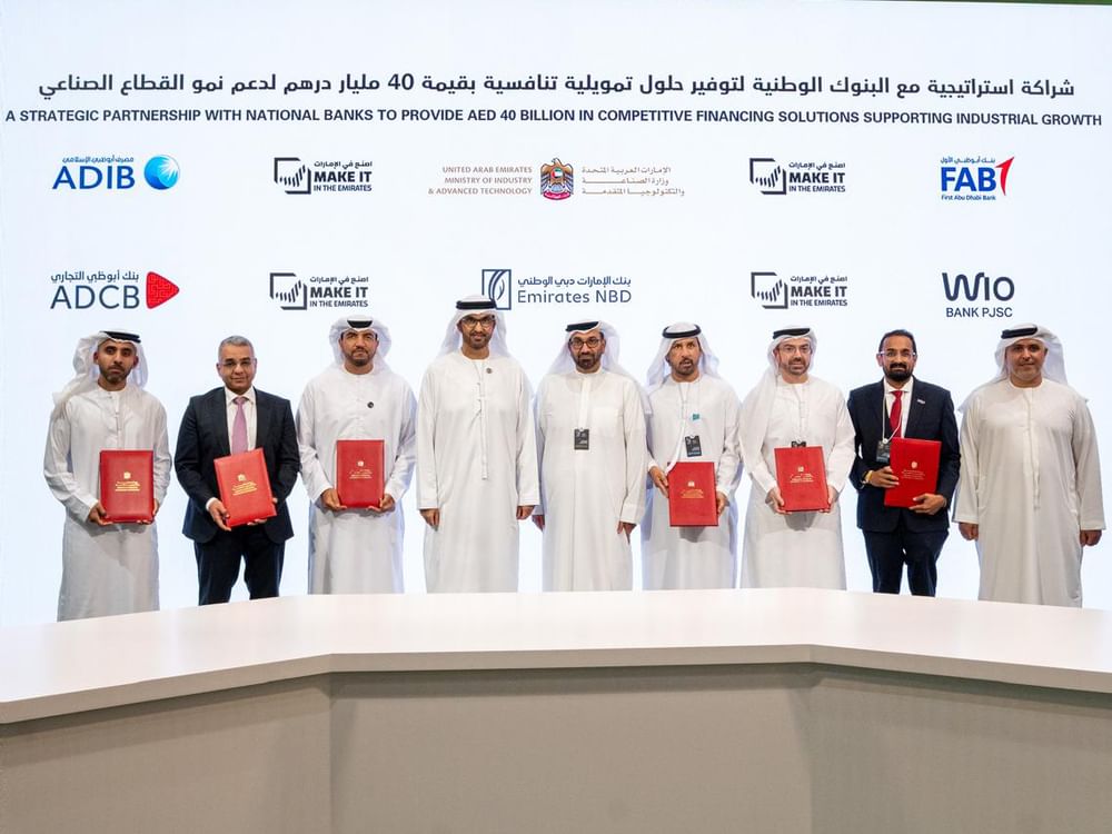 "أبوظبي الأول" يدعم القطاع الصناعي في الإمارات عبر تخصيص تمويلات تصل إلى 10 مليارات درهم 
