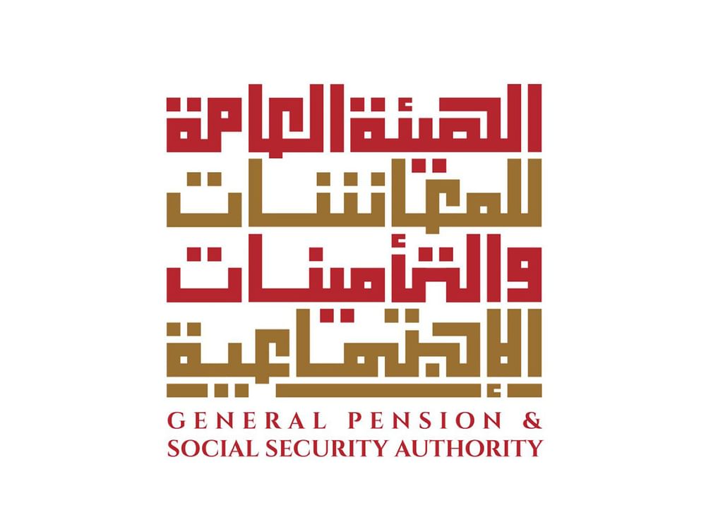 مجلس إدارة المعاشات يقر مشروع الحساب الختامي للهيئة لعام 2024