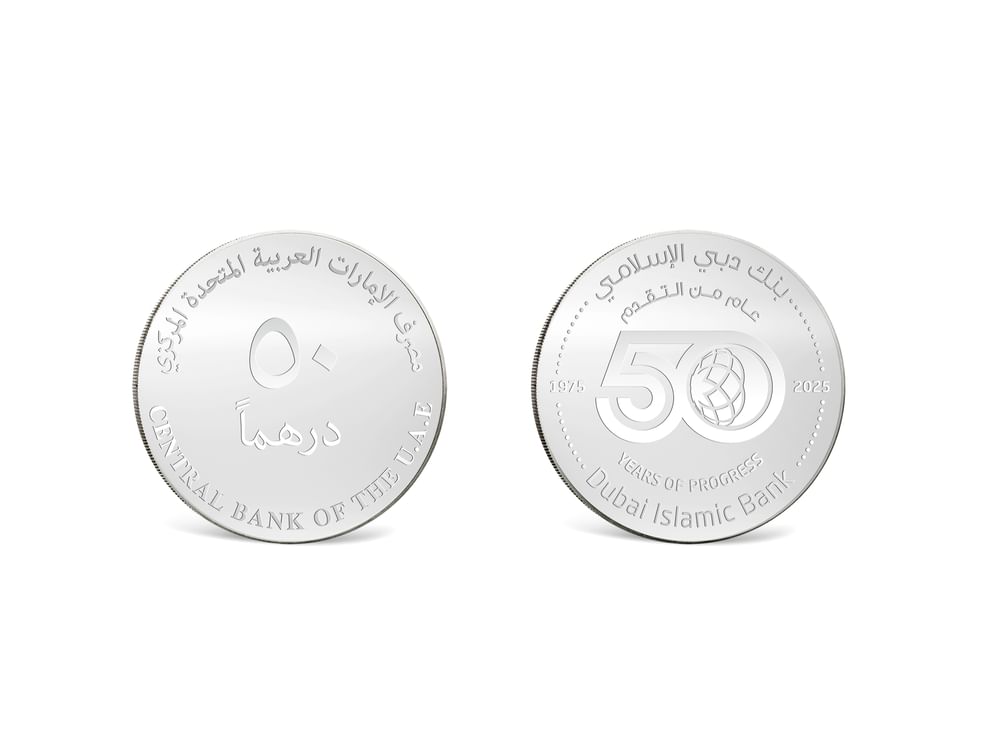 المصرف المركزي يصدر مسكوكات تذكارية بمناسبة احتفالات "دبي الإسلامي" بيوبيله الذهبي