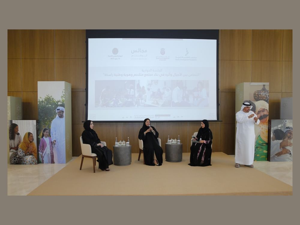 "التنمية الأسرية" تنظم جلسة حوارية حول أهمية الأسرة