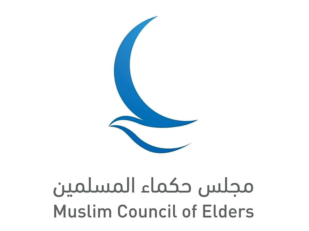 "حكماء المسلمين" يدين بشدة مصادقة الكنيست الإسرائيلي لفرض السيادة على الضفة الغربية