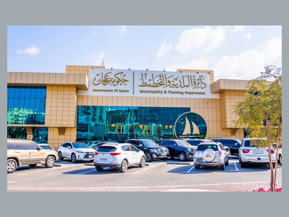 بلدية عجمان تؤكد جاهزيتها لاستقبال رمضان