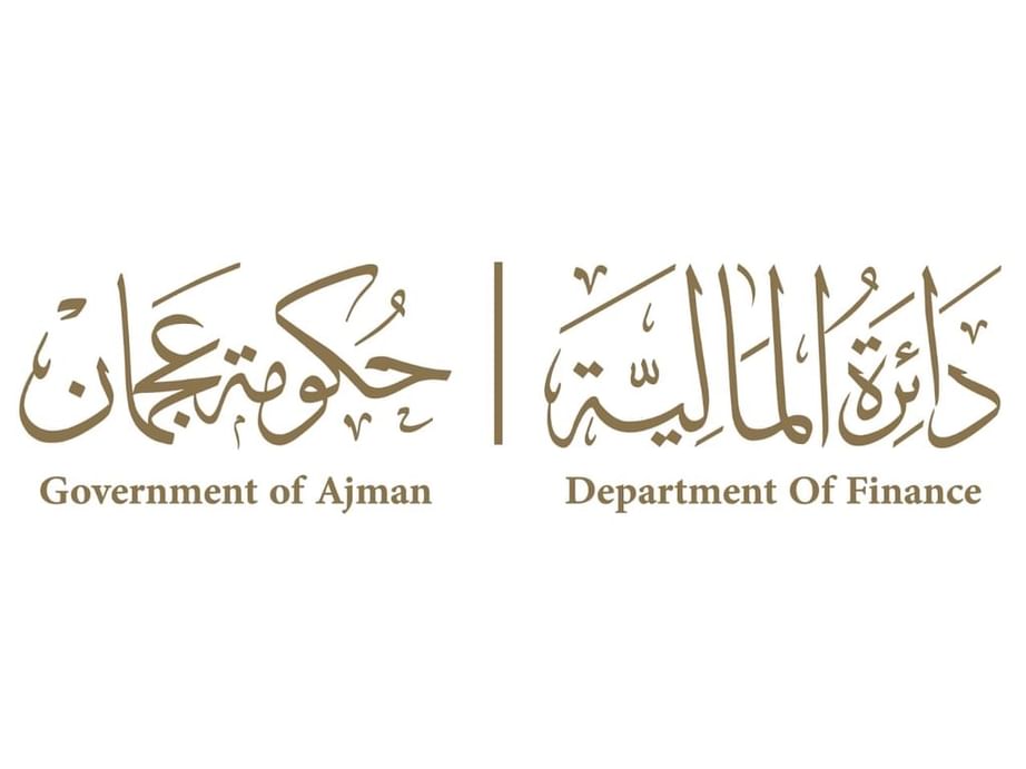"مالية عجمان": إطلاق خدمات الدفع الذكية في "جيتكس" تعزز التحول الرقمي في الإمارة