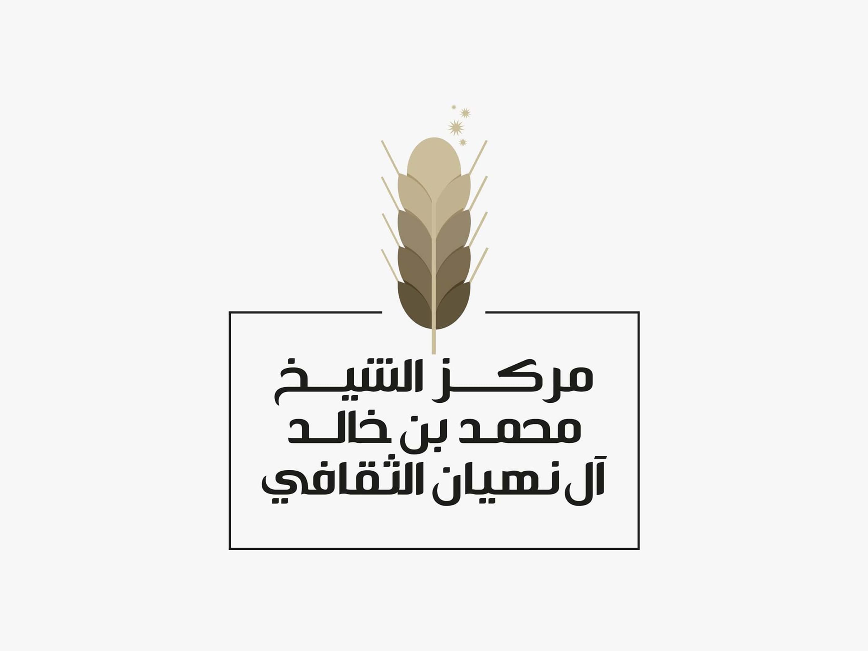 "بالعربية تواصلنا" تنمي الوعي اللغوي لدى 72 طالبة بالفجيرة