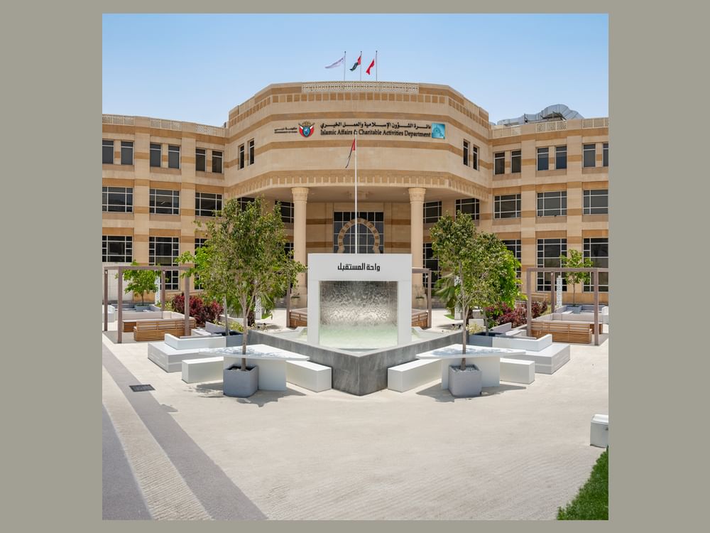 4.36 مليار درهم قيمة البرامج الخيرية لـ"إسلامية دبي"خلال عام 2025 