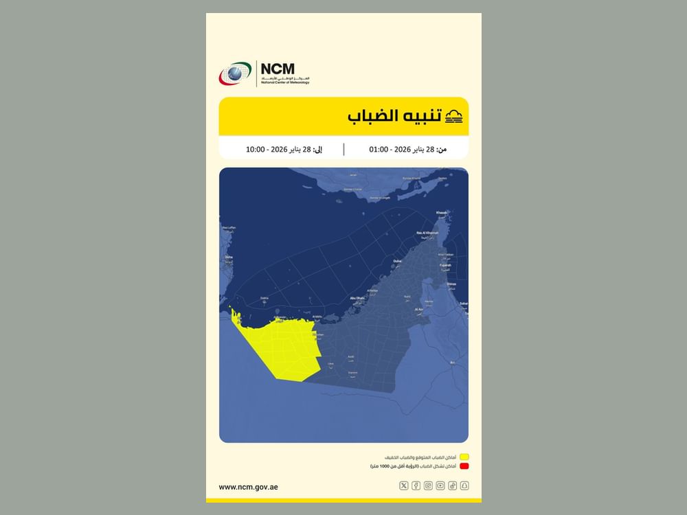 Advertencia a los conductores por la baja visibilidad causada por la niebla en la mañana del miércoles