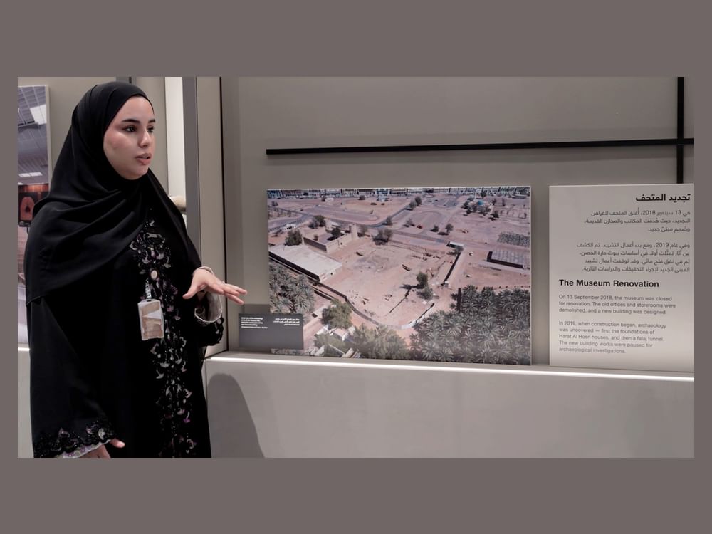 المرأة الإماراتية تعزز حضورها في متاحف الدولة وصون الذاكرة الوطنية