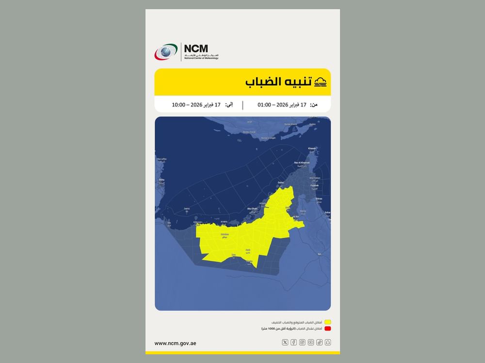 国家气象中心发布大雾预警 提醒注意行车安全