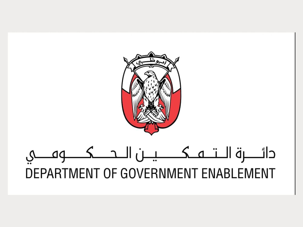 "طموح" منصة مدعومة بالذكاء الاصطناعي لتطوير الكفاءات الحكومية وتعزيز جاهزيتها للمستقبل