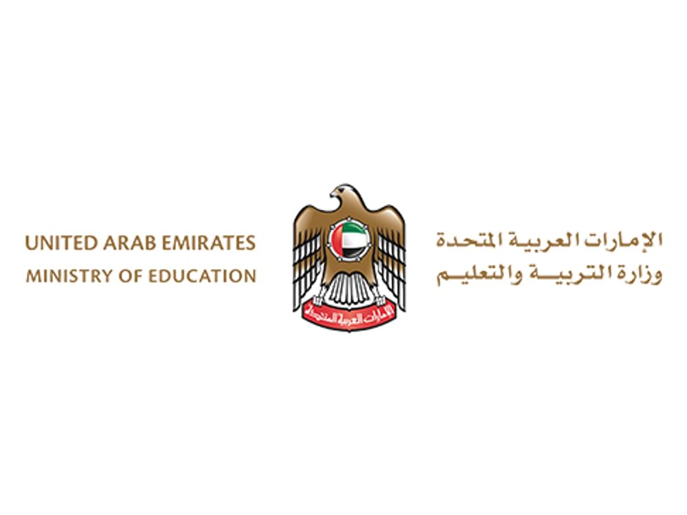 إطلاق البرنامج الوطني لصقل مهارات الذكاء الاصطناعي للمعلمين لتعزيز جودة التعليم في الدولة