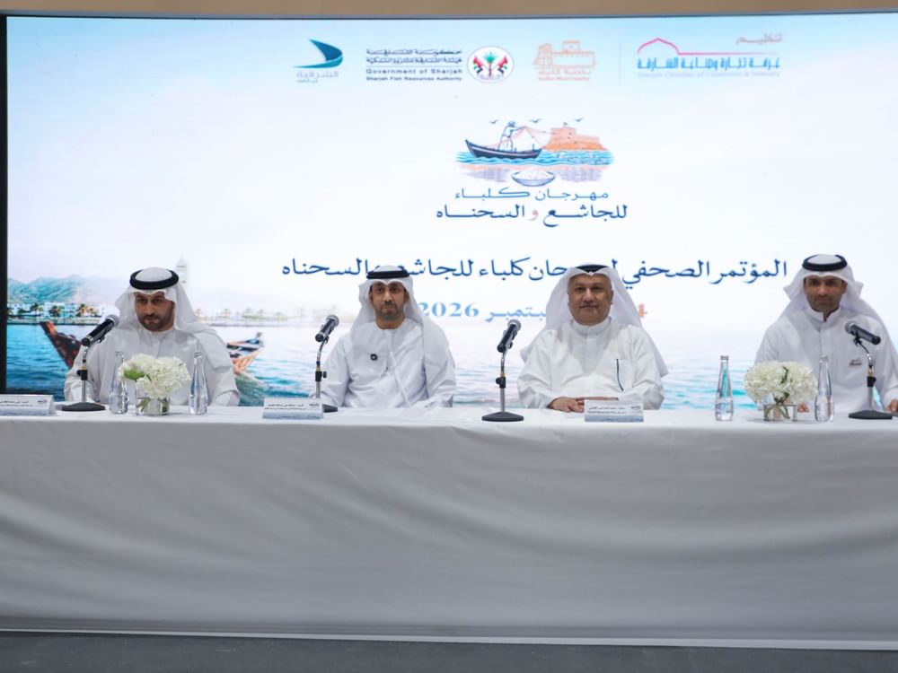 مهرجان "كلباء للجاشع والسحناه" ينطلق 24 سبتمبر