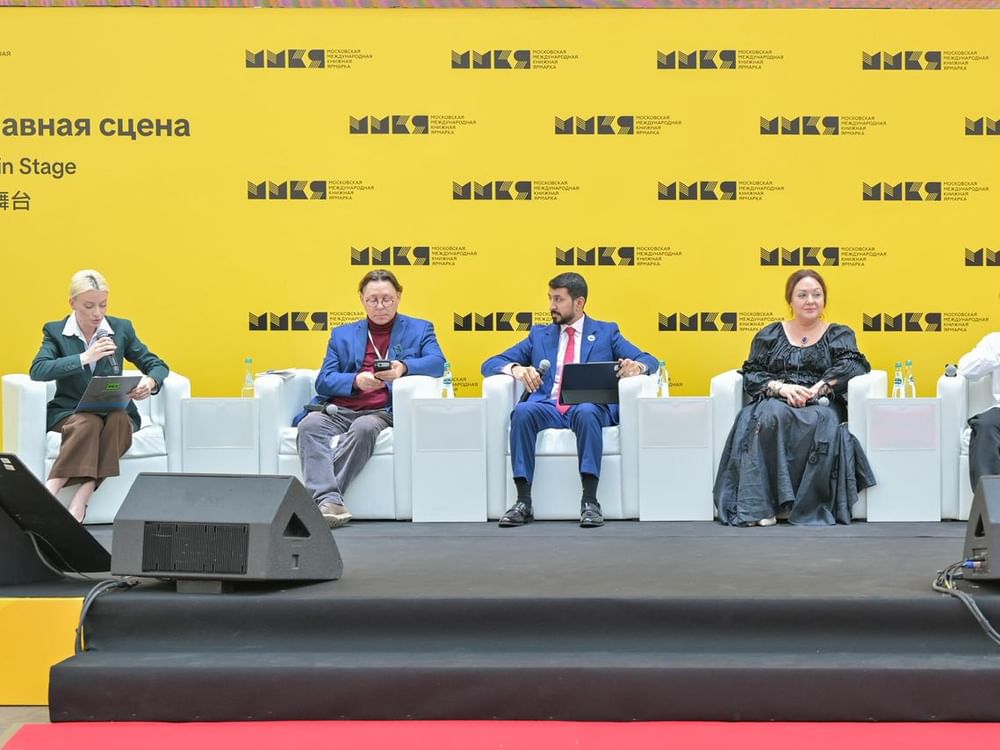 TRENDS holds symposium on future of publishing, AI at Moscow International Book Fair