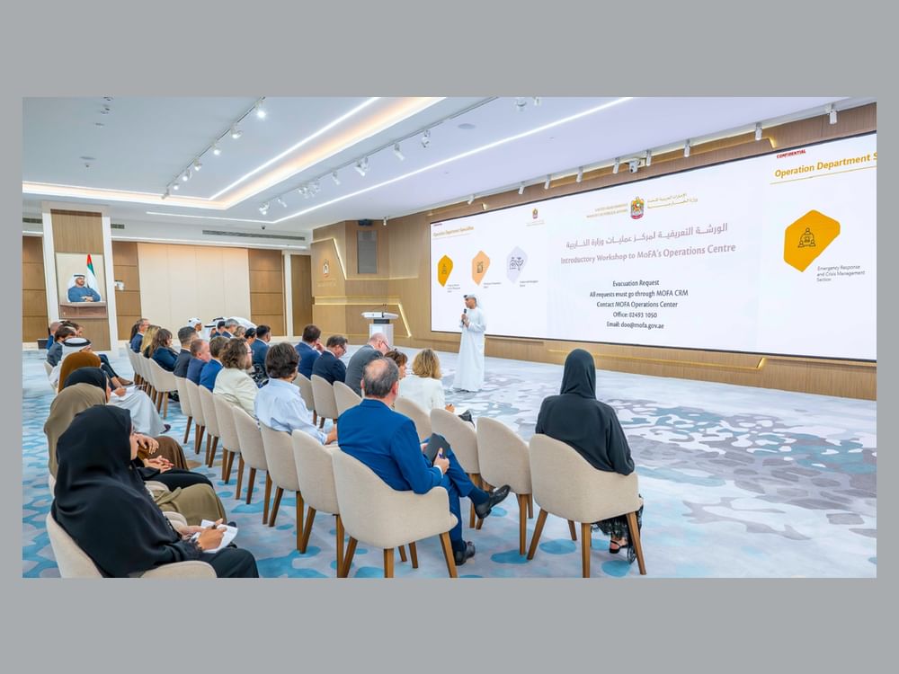 MoFA holds introductory workshop on its Operations Centre