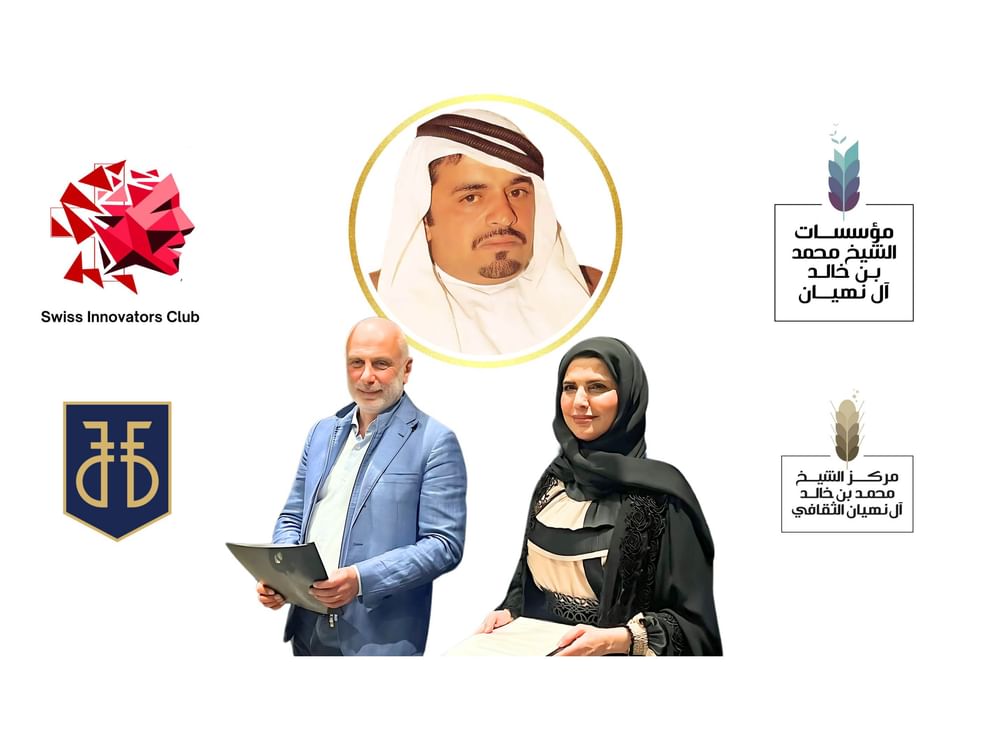شراكة بين مركز الشيخ محمد بن خالد ونادي المبتكرين السويسرين