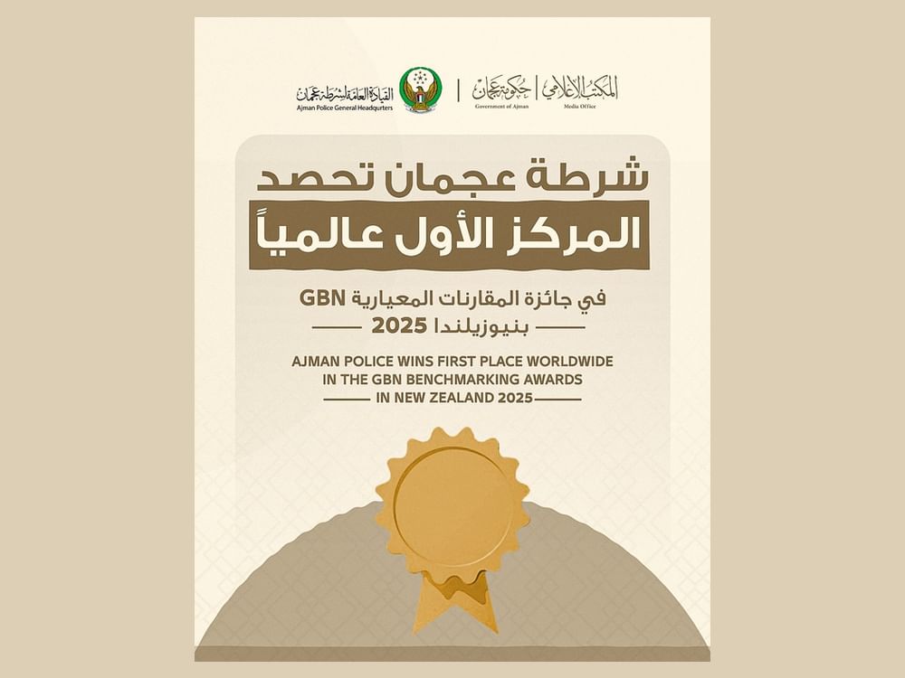 Ajman Police takes first place worldwide in Global Benchmarking Award in New Zealand