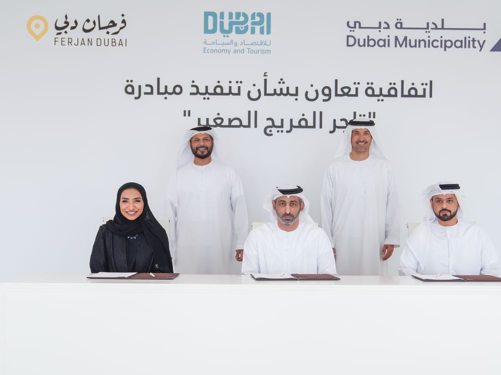 بلدية دبي و"دائرة الاقتصاد والسياحة" و"فرجان دبي" تطلق مبادرة "تاجر الفريج الصغير" 