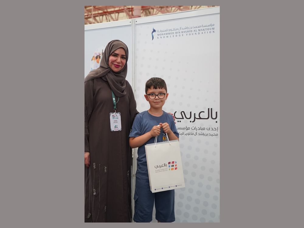 MBRF showcases ‘Bil Arabi’ initiative at 10th Istanbul International Arabic Book Fair