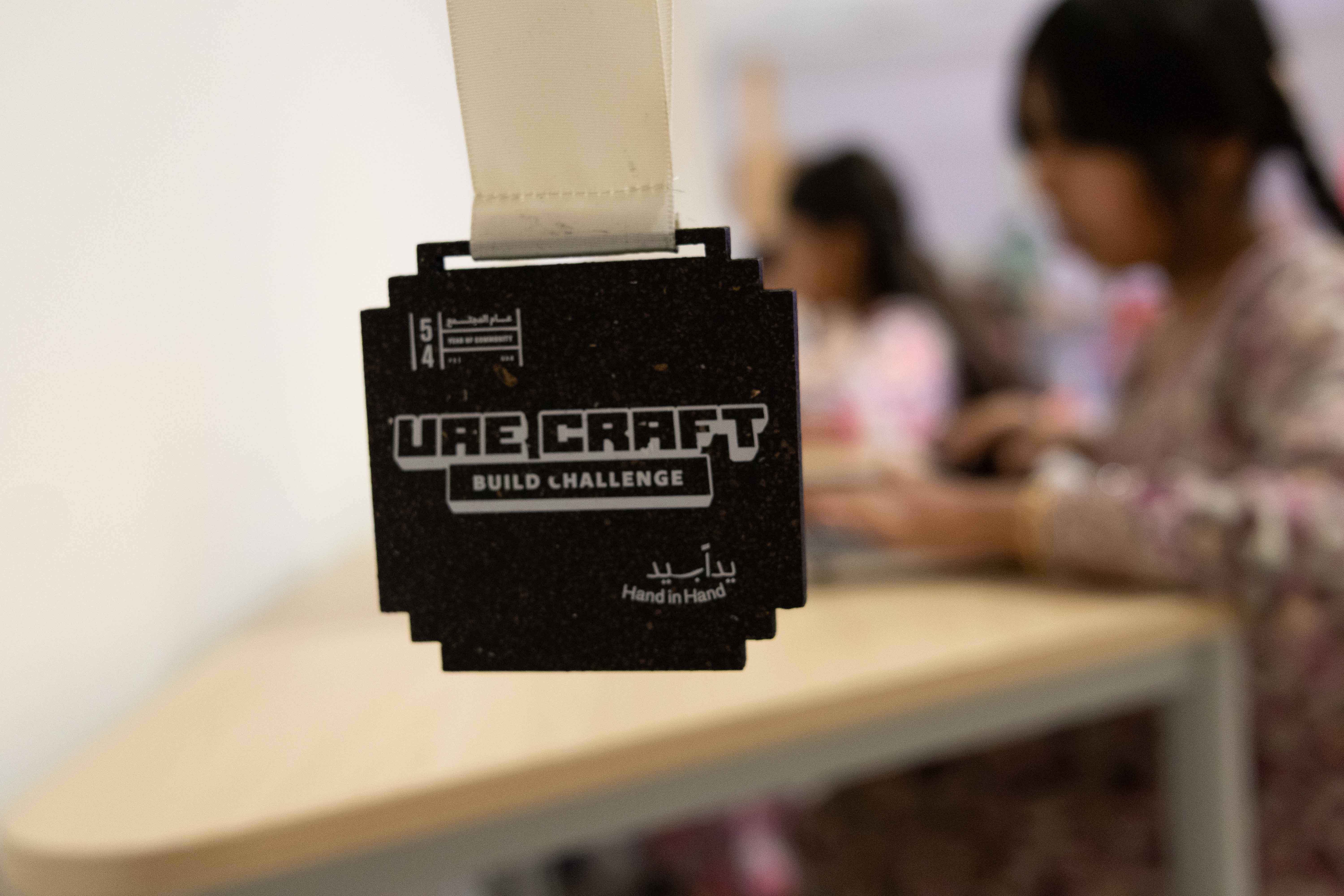 UAE Year of Community 2025 concludes, reinforcing unity, growth, giving