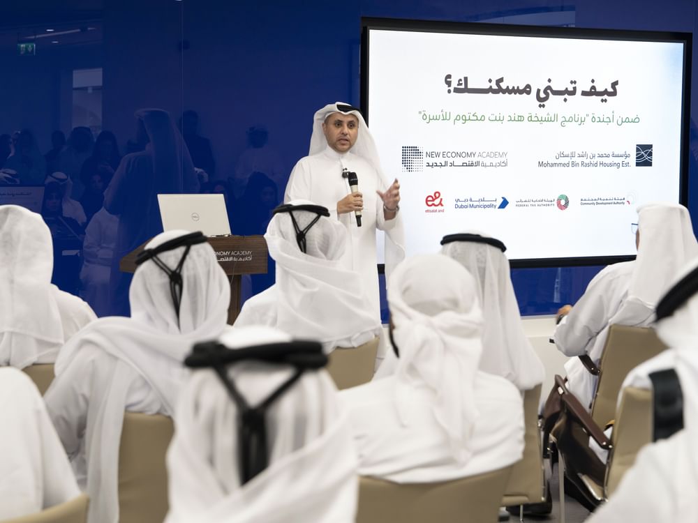 إطلاق برنامج