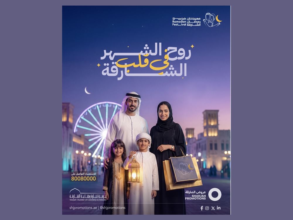 النسخة الـ 36 من "مهرجان رمضان الشارقة" تنطلق 15 فبراير