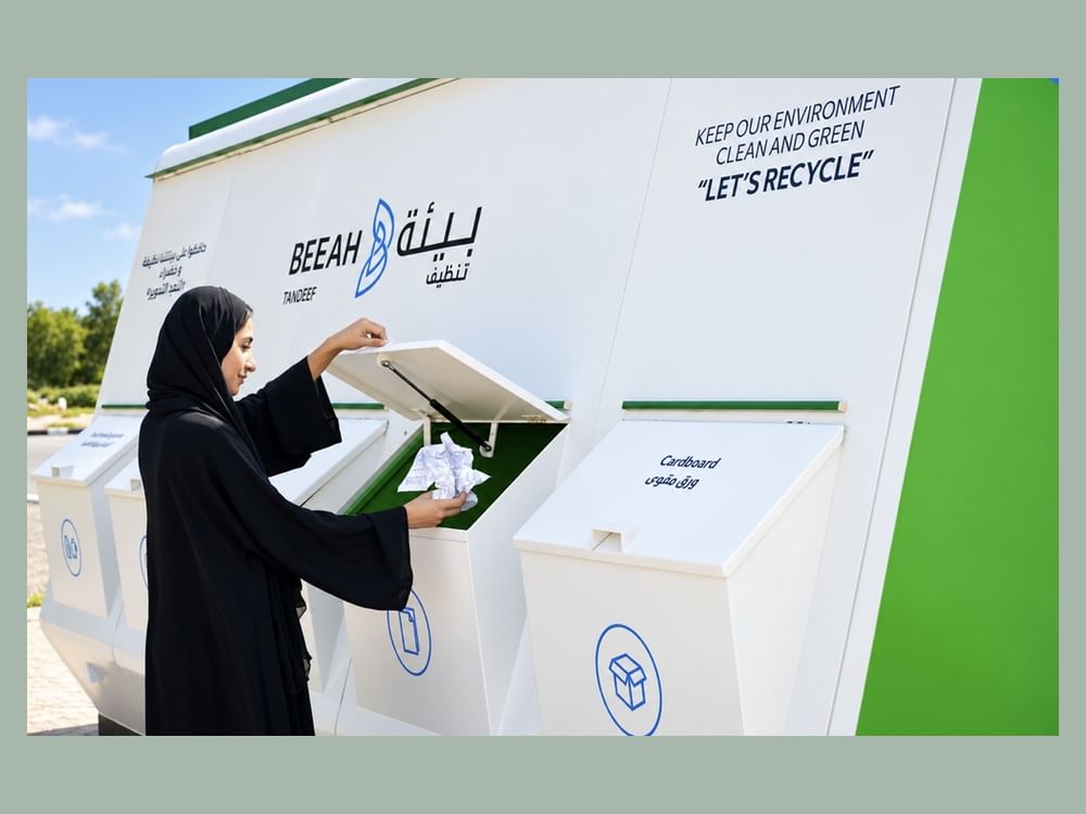 "بيئة" تقود مسار التحول نحو اقتصاد أكثر استدامة