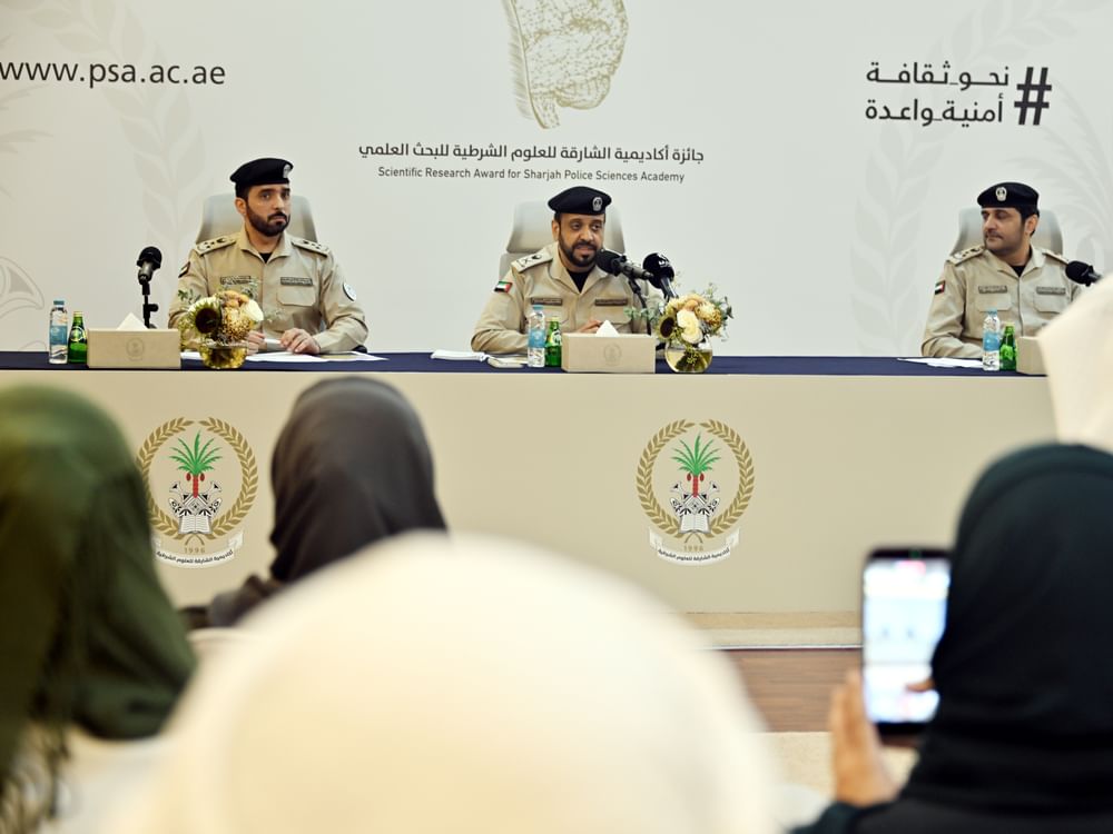 أكاديمية الشارقة للعلوم الشرطية تطلق الدورة السادسة من جائزة البحث العلمي