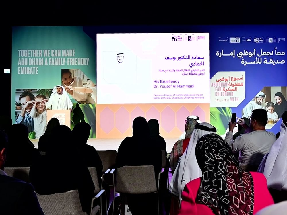 أبوظبي تطلق أسبوع الطفولة المبكرة 2025 برعاية ذياب بن محمد بن زايد