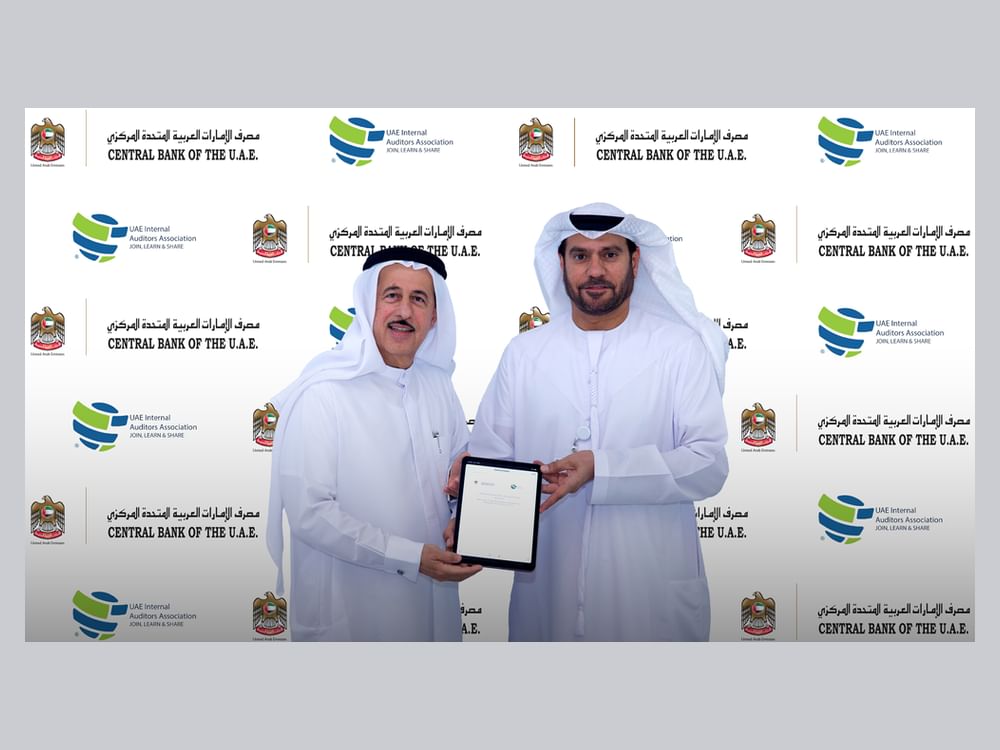 المصرف المركزي وجمعية المدققين يوقعان مذكرة لتطوير الرقابة المالية