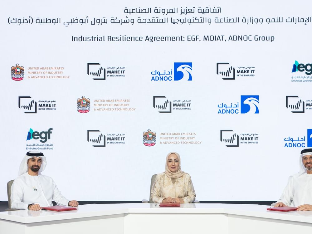 Emirates Growth Fund closes MIITE 2026 with landmark agreements