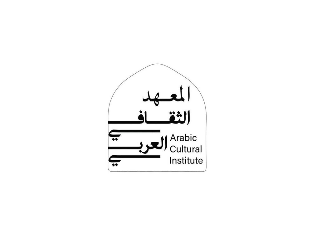 افتتاح المعهد الثقافي العربي في ميلانو يعزز العلاقات الثقافية العربية - الغربية