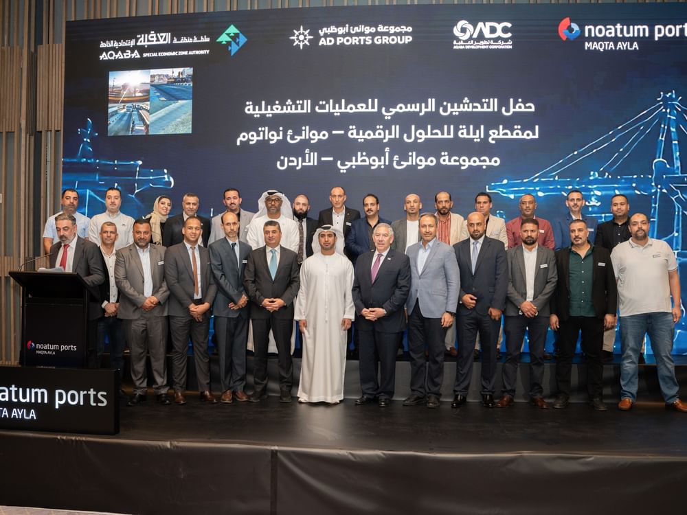 AD Ports Group launches Noatum ‎Ports – Maqta Ayla Digital Solutions in Jordan