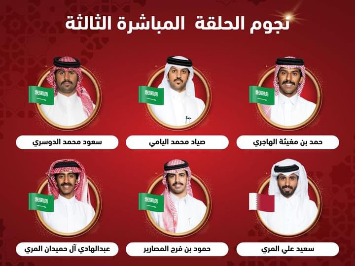 "المنكوس" يقدم تجربة فنية تجمع العراقة بالحداثة