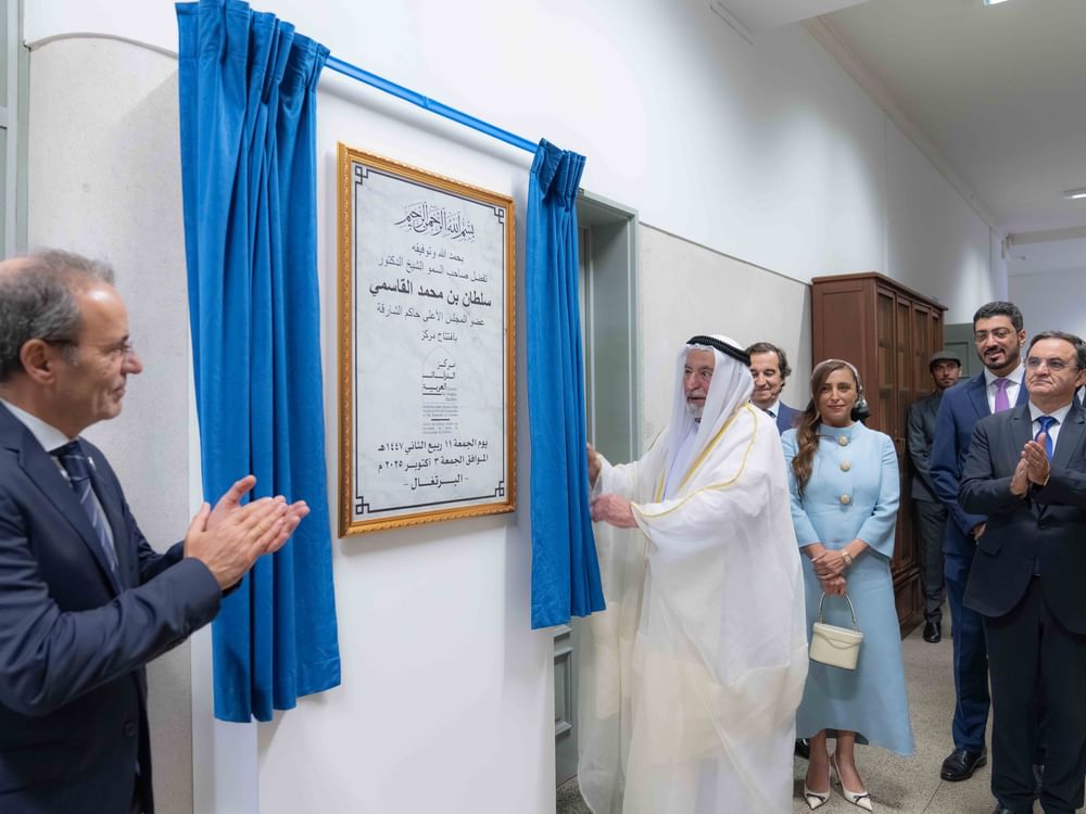 حاكم الشارقة يفتتح "مركز الدراسات العربية" في جامعة كويمبرا البرتغالية