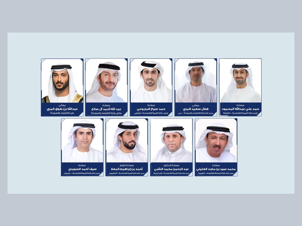 لجنة التكامل الاقتصادي تناقش جهود تعزيز تنافسية بيئة الأعمال وتستعرض مستجدات تطوير التجمعات الاقتصادية بالدولة