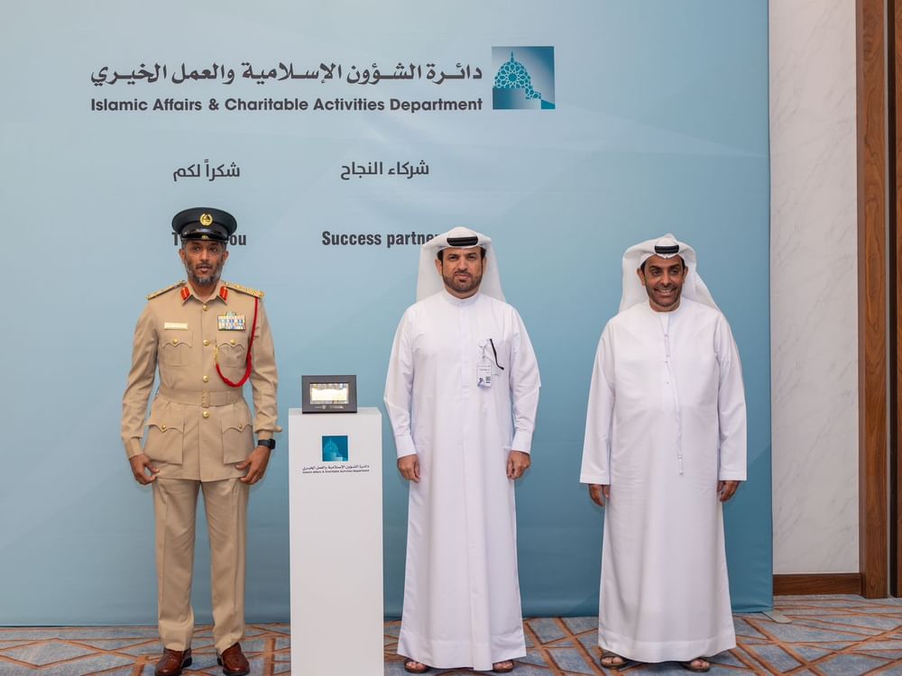 إسلامية دبي تكرم الرعاة والشركاء في إنجاح مبادرة رمضان و"الموظف الحافظ"