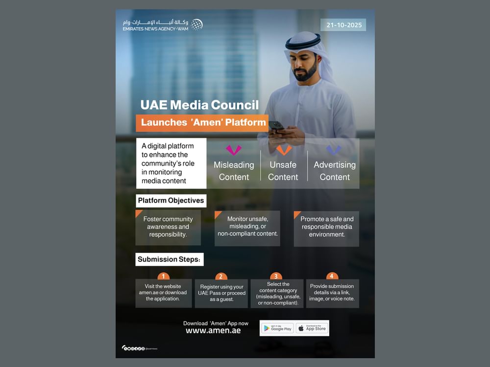 UAE Media Council launches 'Amen' digital platform to empower community participation in shaping responsible media
