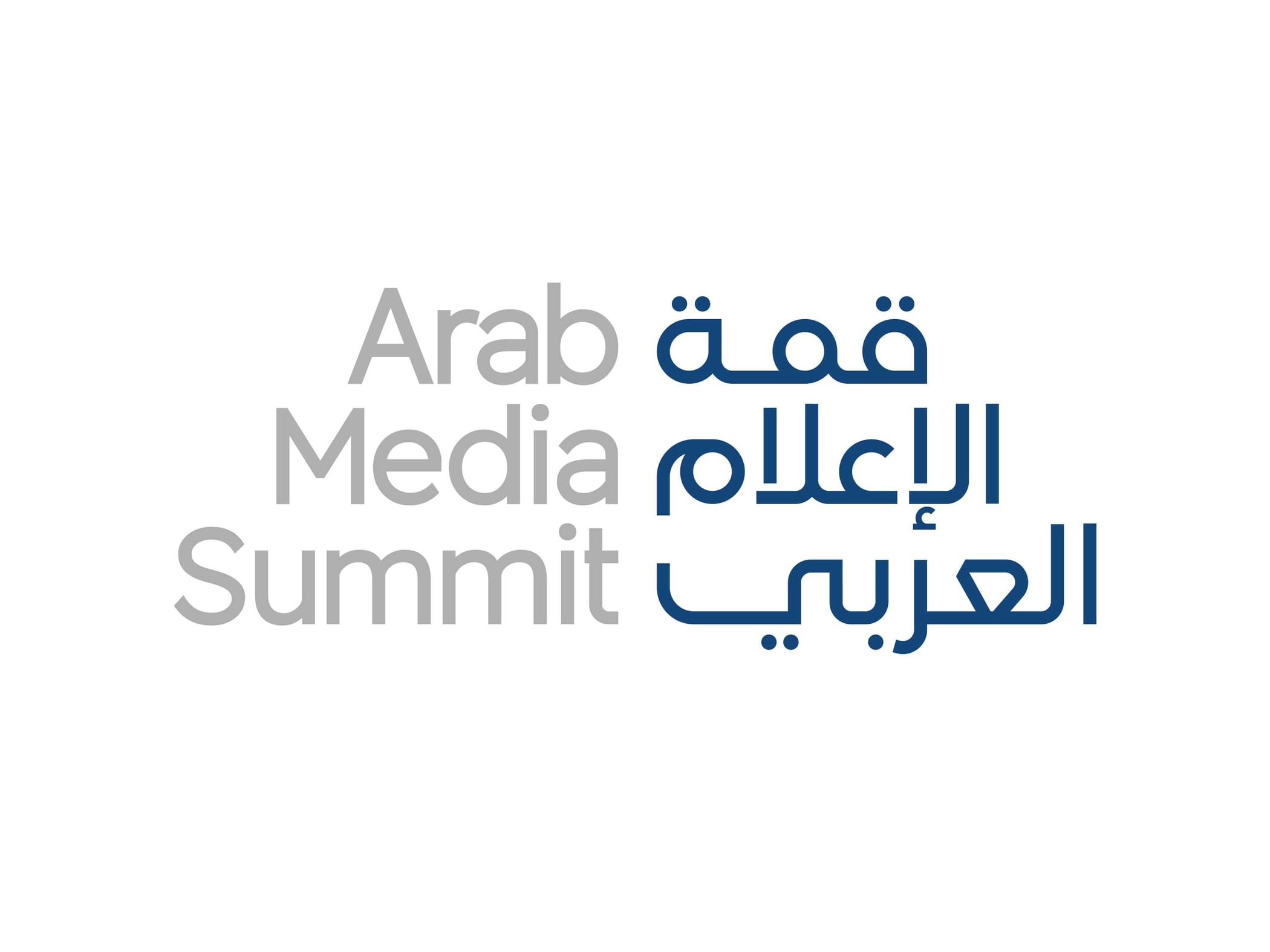 مؤسسات وطنية رائدة تشارك في دعم قمة الإعلام العربي 2026