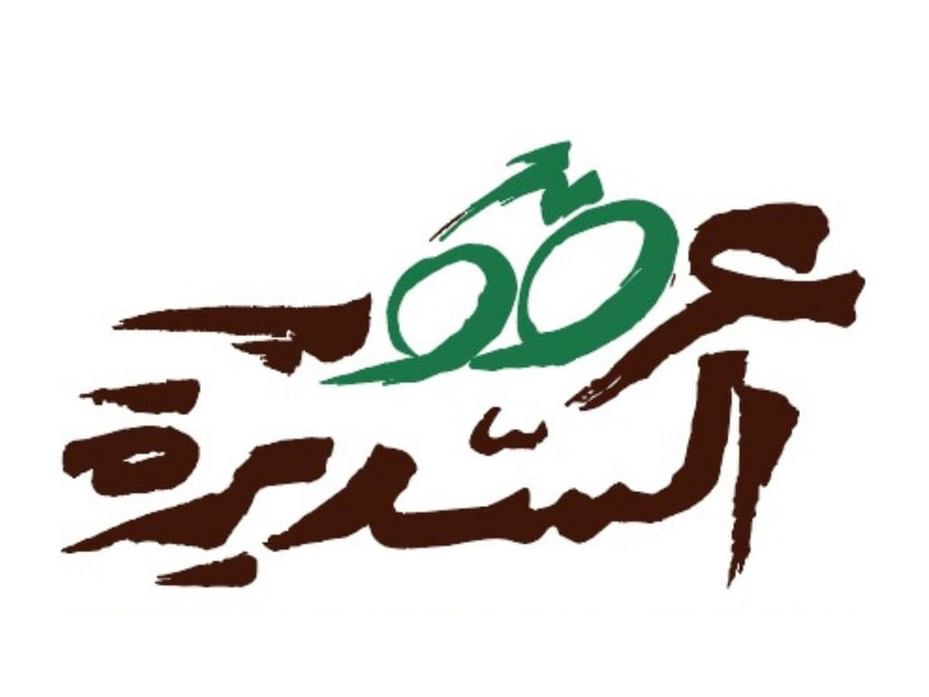 سباق عرقوب السديرة يختتم النسخة العاشرة من منافسات بطولة السلم للدراجات الهوائية