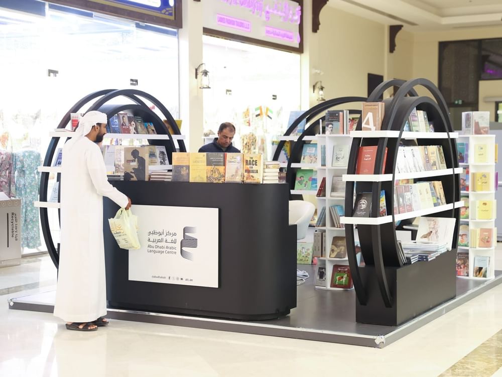 "خزانة الكتب" تثري معارف القراء في مهرجان الظفرة للكتاب