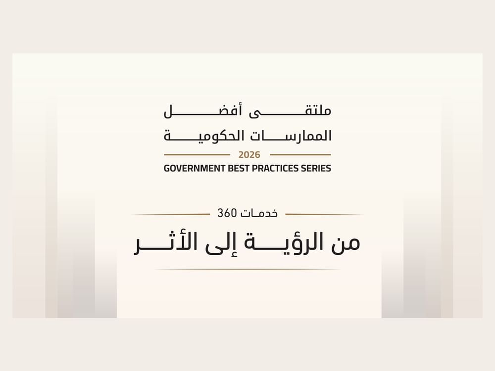 Dubai Government Services Best Practices Series marks 3 years of impact under Services 360 policy