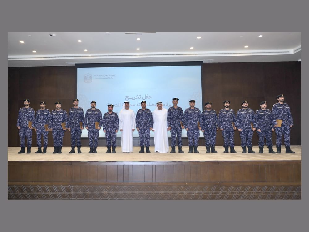 وزارتا الداخلية والعدل تحتفيان بتخريج منتسبي برنامج تأهيل أعضاء هيئة محكمة الشرطة