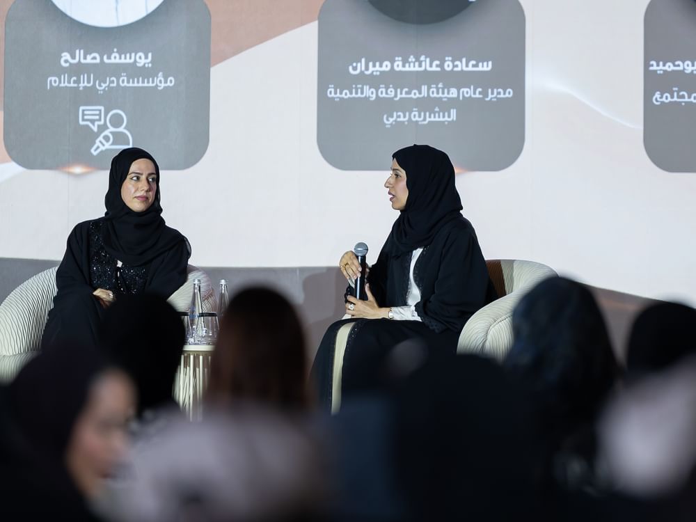 منتدى المرأة الإماراتية يستعرض دور المرأة في الحكومة